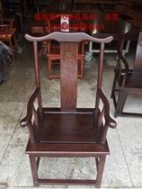 Solid Wood large plate table log ocamba flower Ebony official hat chair table boss Office table and chair tea table spot