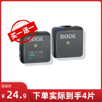 RODE Rod Wireless GO 2 II second generation bee Wireless microphone special anti-drop film tempered film screen protection
