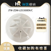Beijing Lida Huaxin temperature alarm JTW-ZDM-LD3300EN C-point temperature fire detector