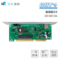 Bay GST-INET-03A integrated interface card (optional GST50050009000) with RS232 interface