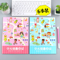 16K childrens painting diary first grade cartoon primary school student Tian Zi painting childrens picture book one day