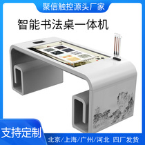 43 Inch Smart Calligraphy Experience Table All-in-one Touch Screen Smarts Electronic Interactive Students Calligraphy