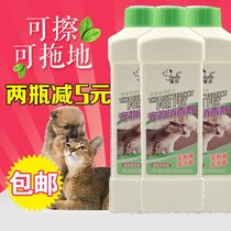 Pet disinfectant disinfectant water cat nose branch cat environmental fragrance deodorant 1L urine odor indoor deodorant supplies