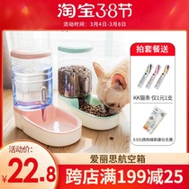 Pet Automatic Drinking Water cat dog bowls Drinking water feeder Drinking water kittens drink water to feed dog Teddy supplies