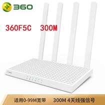 360 Home Firewall Router C5V5 T2 Wireless wifi Wall High Speed Fiber Wall Broadband Oil Spill