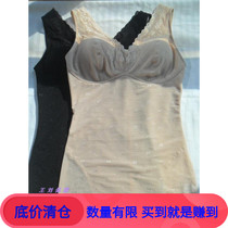 Summer thin good material exports to Japan underwear shapewear Free bra vest No rims beauty back incognito body clothing