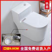 Marco Polo household water-saving super-spin siphon large-diameter nano-glaze deodorant single-hole sewage toilet toilet toilet