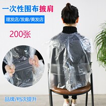 Disposable Dyeing & Hair Bib Disposable Dyeing Hair Shawl Fabric Hairdresser Hair Salon Hair Salon Special Oiled Hair Salm Hair Beauty