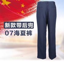 New Tibetan summer pants summer pants mens casual pants quick-drying summer pants