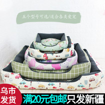 Xinjiang Dog Nest Folding Washable Plush Warm Cat Nest Pet Nest All Season Universal Dog Mat