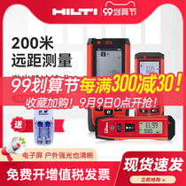 Germany Hilti 60 m laser rangefinder outdoor high precision PD-E 150 m 200 m import volume room meter