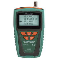 Taiwan Baogong (Proskit) MT-7071 LCD Audio Line Long Wire Checker Cable LAN Telephone Line