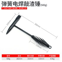 Electric Welder Special Knockout Hammer Spring Double Head Electrician Pliers Knocks Welding Slag Special Pointed Hammer Welders Rust Planing Hammer