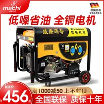 Gasoline generator 220V household small silent 3 5 6 8 10KW outdoor commercial three-phase 380V engine