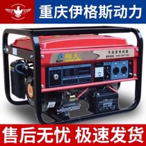 Chongqing 3kw gasoline generator household single-phase 220V three phase 380V 5 6 8KW 10 kW mini