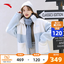 Anta sheep warm velvet coat womens clothing 2021 autumn and winter New cashmere fashion stand collar sports style warm coat