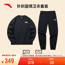 Anta sports jacket men and women with the same style couple trend winter solid color sweater trousers casual sports suit