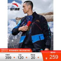 Anta official website flagship 2021 sports coat mens fashion loose fashion trend woven cardigan jacket casual jacket jacket