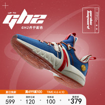 Ann Stepping Hayward 2 Generations gh2 Tannins -- Basketball Shoes Mens 2022 New Professional Sports Real Battle Low Helping Sneakers