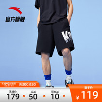 Anta sports shorts mens 2021 summer new official website flagship five-point pants casual pants 152128318