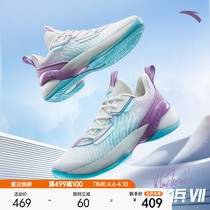 Ann Stepping Light Cavalry 7 -- Low Bunch Of Basketball Shoes Men Thompson KT Professional Real Fight Breathable Sneakers 112221606