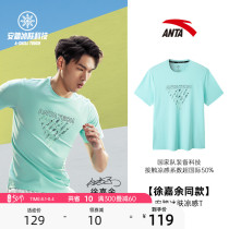 An Anttaice Silk T -- national teams same tech short sleeve T-shirt for mens fitness running breathable sports blouses