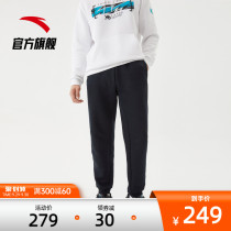 Anta KT Thompson sweatpants mens 2021 Autumn New closure toe casual trousers 152131328