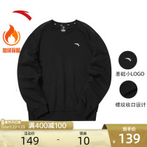 Anta Plus Velvet Men's 2021 Winter Crewneck Loose Pullover Leisure Sports Long Sleeve Men's Warm Jacket