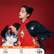 Ahn stepped up to ten thousand sleep -- New Years Eve dress womens clothing 2022 tiger years red tiger tiger raw wind sports even hat blouses