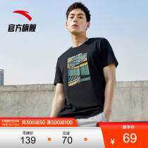 Anta short sleeve advanced player 2021 summer new basketball body shirt loose sports T-shirt running half sleeve training clothes