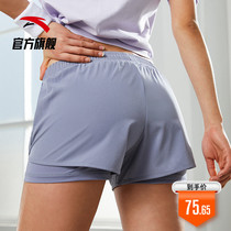 Anta moisture absorption quick-drying sports shorts womens 2021 summer vacation two-piece anti-light fitness yoga running outside wear