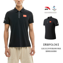Anta winter olympic flag polo shirt mens 2021 summer new casual sports short-sleeved t-shirt 152150105