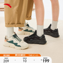 Anta sneaker men and women 2022 Summer new light retro Old Daddy Shoe lovers Breathable Soft-bottom Casual Shoes