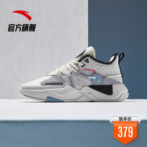 Anta G6 casual board shoes mens 2021 spring and autumn new mens sports trend all-match comfortable mens shoes official flagship