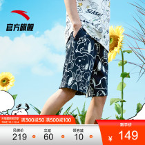 Anta Snoopy joint sports shorts summer new full print casual five-point pants loose shorts mens pants tide