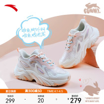 Ann Stepping Rabbit Shoes -- Casual Shoes Women Shoes 2022 Summer New Thick Bottoms Retro Old Daddy Shoes Heightening Sports Shoes