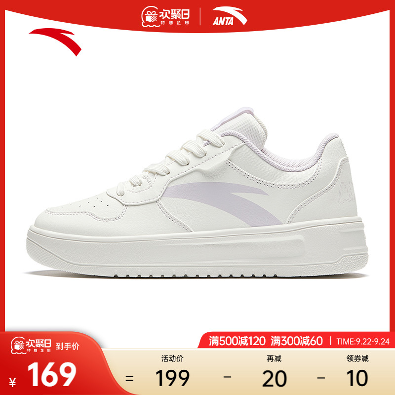 Anta Board Shoes, Little White Shoes, Female 2023 Autumn New Student Thick Sole, Elevated, Versatile Sports Shoes, Casual Shoes