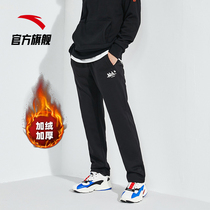  Anta sports pants mens 2020 winter new black plus velvet knitted sweatpants closed drawstring small feet pants