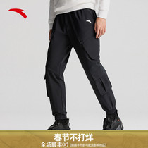 (Sports Culture Department) Anta Sports Pants Men's and Women's 2022 Spring Woven Trend Loose Bundled Pants