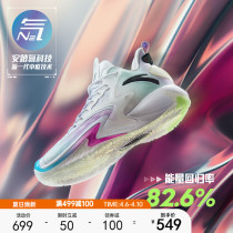 (Bai Jingting Tongan) Anpedal Tide 3pro -- Nitrogen Tech Basketball Shoes Mens Professional Real Fight Carbon Board Sneakers