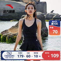 Anta swimsuit female conservative student fairy Fan Xian thin belly cover hot spring cute girl sweet sports one-piece swimsuit