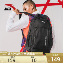 Anta sports backpack 2022 new male and female student schoolbag large capacity travel bag casual backpack computer bag