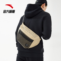 Anta fanny pack unisex 2021 summer new casual running multi-function tool bag crossbody sports bag