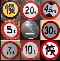 Traffic signs customized road signs reflective aluminum plates height limit width limit speed limit 5 kilometers no stop road signs