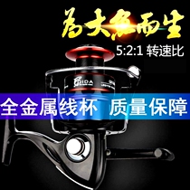 13-axis metal head fish wire wheel spinning wheel sea fishing fish wire wheel throwing pole Fishing Road Yrod Fishing Wheels Upscale Fish Wire Wheel