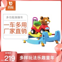 Qiaoke Pei trampling car Children family spring car hilarious bug twist car baby rocking car tremble toy