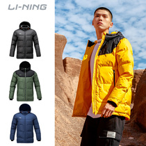 Li Ning cotton clothes 2021 new winter mens and womens coat Sports sports students thick short cotton-padded jacket cotton coat