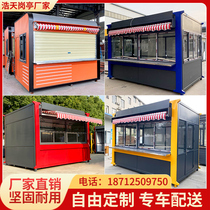 Kiosk booth anticorrosive wood mobile scenic spot Park night market snack street sales Pavilion Square commercial street sales car