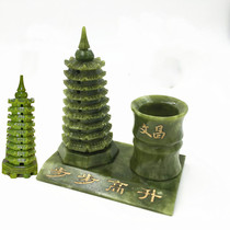 Wenchang Tower Ornaments Green Jade Nanyu Study Office Desk Pen Tube 913 13 9 Floor Jade Decoration