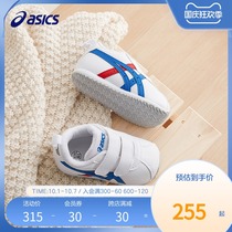 ASICS Arthur childrens shoes boys and girls baby white shoes toddler shoes one year old autumn soft bottom non-slip